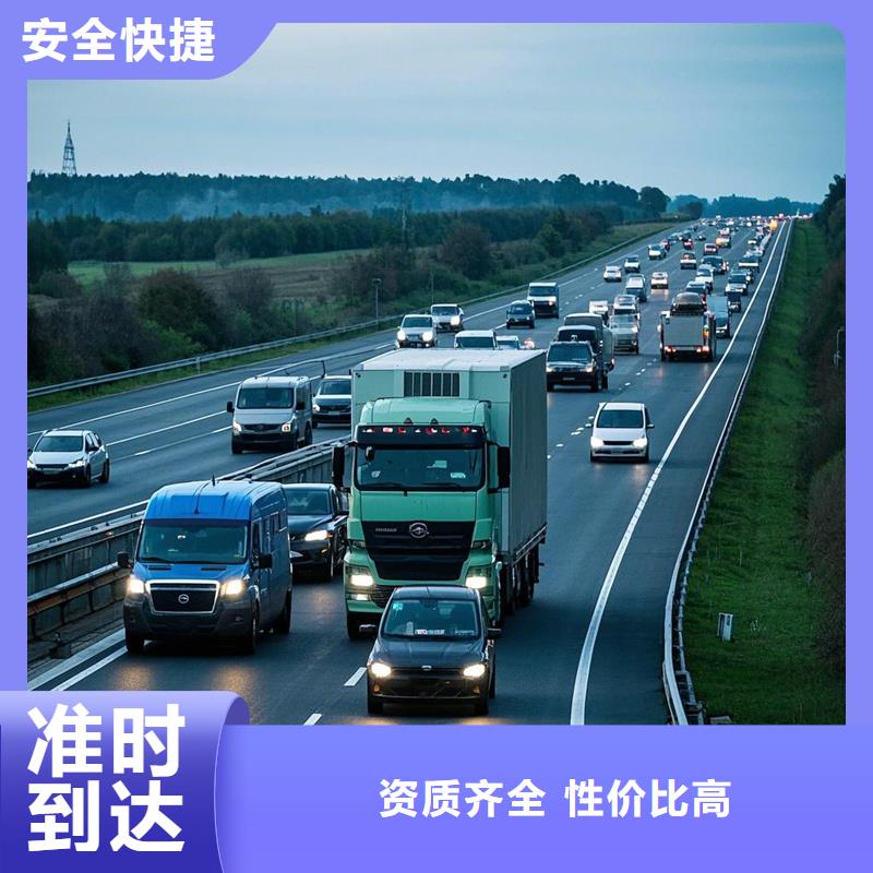 河源到名山物流专线货运公司