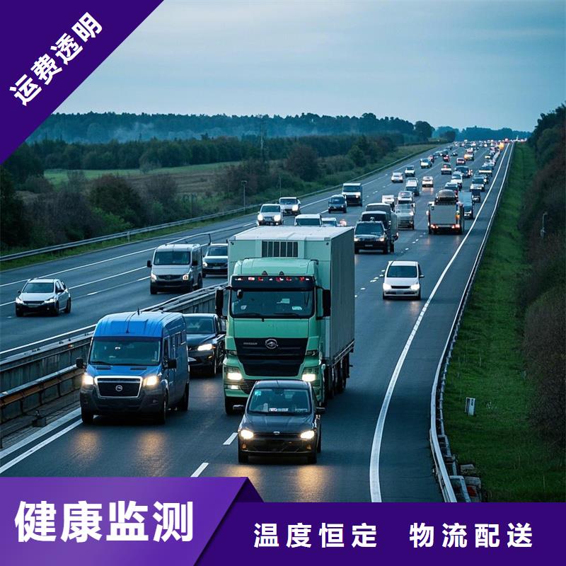 淮北到牟平物流专线货运公司