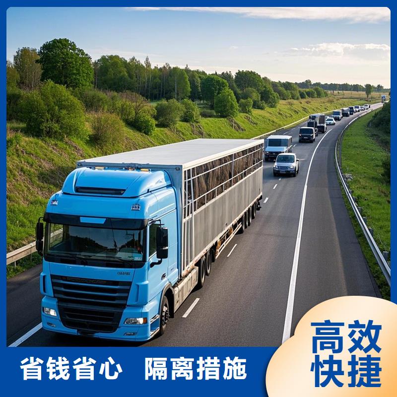 崇左到枣阳物流专线货运公司