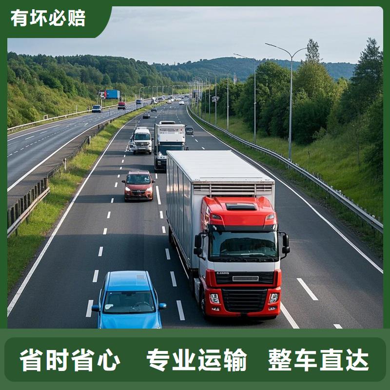河源到克山物流专线货运公司