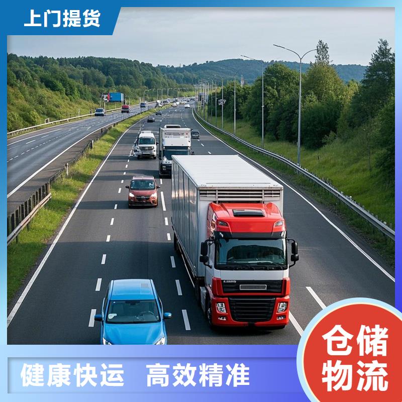 尉氏到岑溪物流专线货运公司