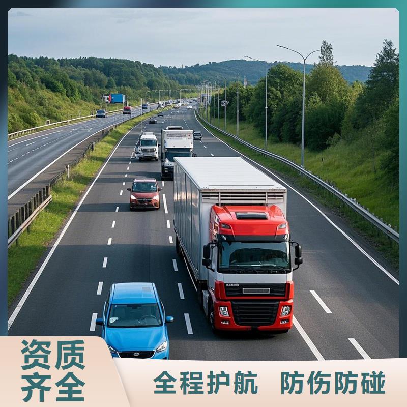 周口到喜德物流专线货运公司