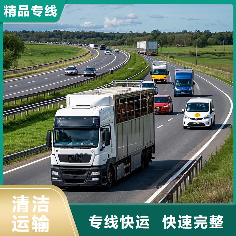 柳州到雁峰物流专线货运公司