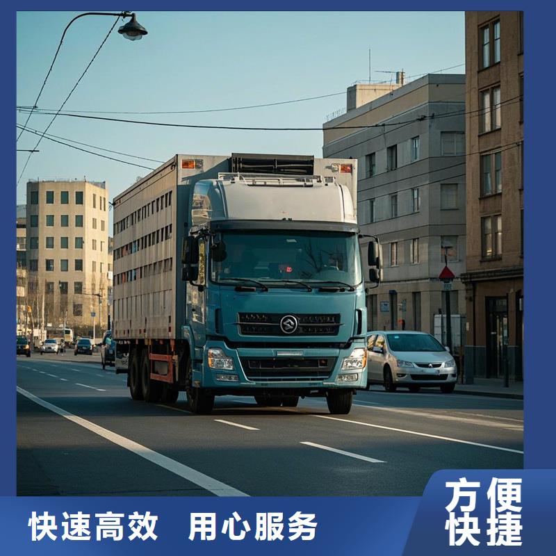 尉氏到夹江物流专线货运公司