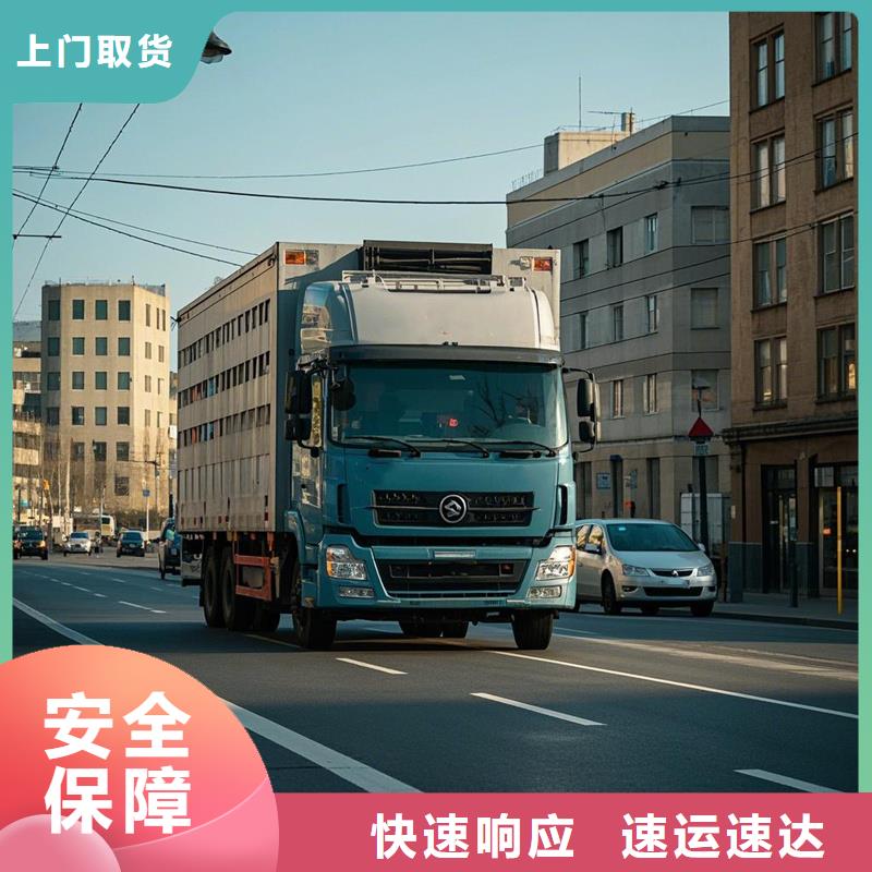 尉氏到顺平物流专线货运公司