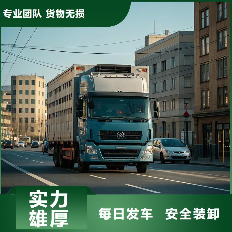 日照到曲周物流专线货运公司