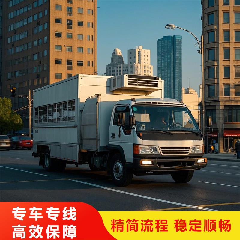 柳州到永定物流专线货运公司