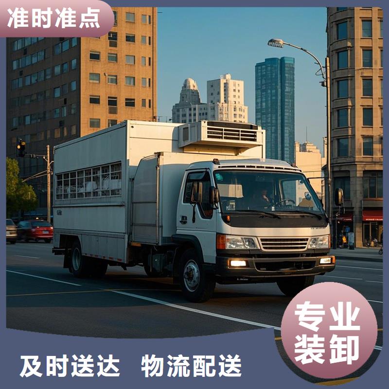 运城到楚雄物流专线货运公司