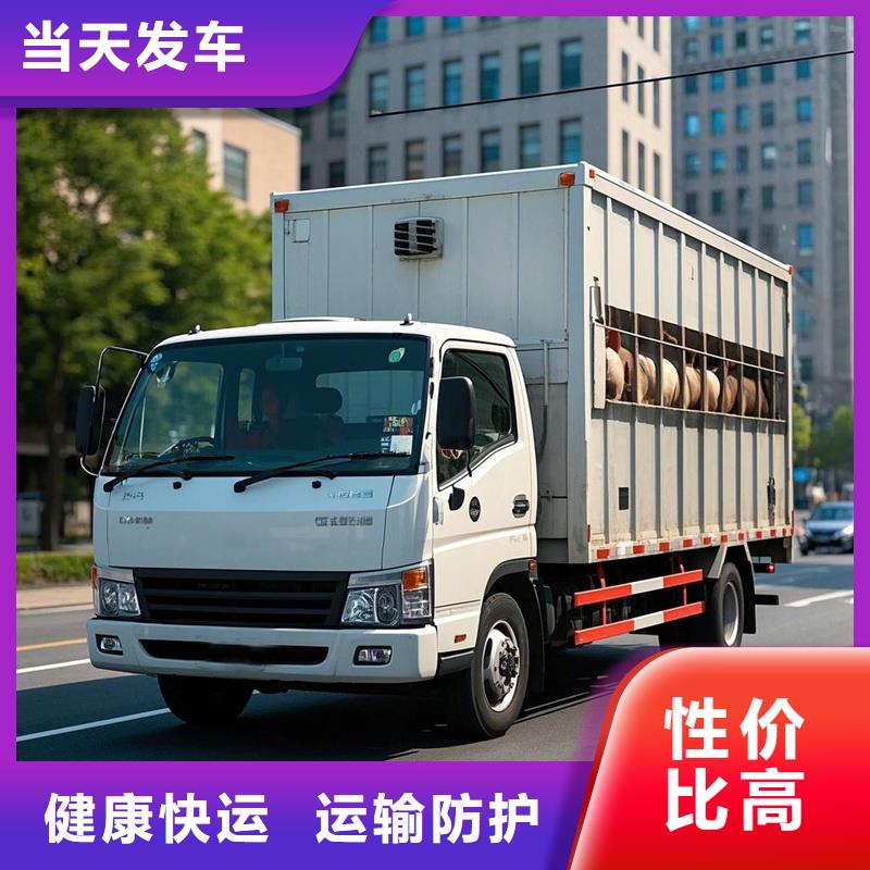 淮北到新沂物流专线货运公司