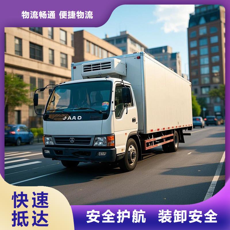 淮北到牟平物流专线货运公司