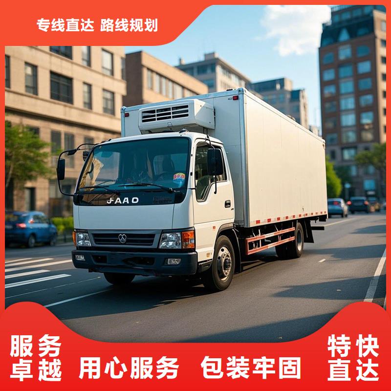 河源到衡山物流专线货运公司