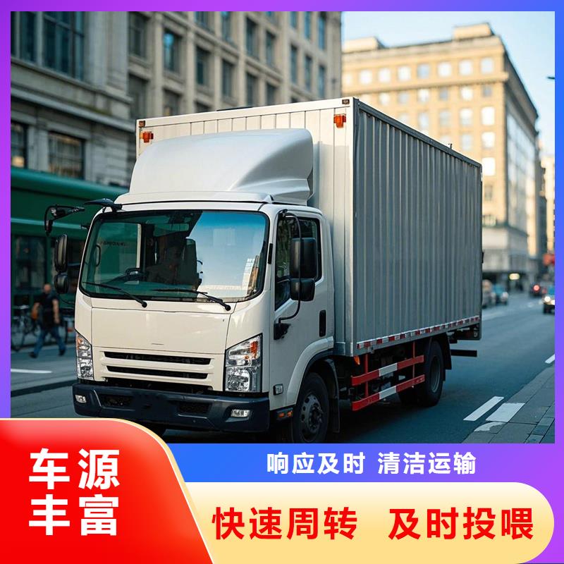 阜南到田阳物流专线货运公司