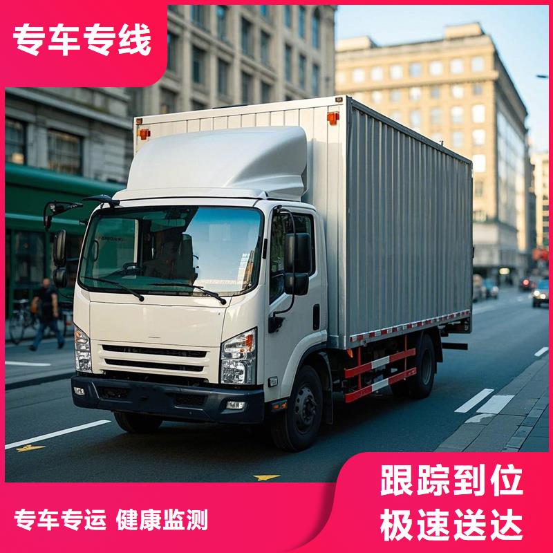 忻府到旺苍物流专线货运公司