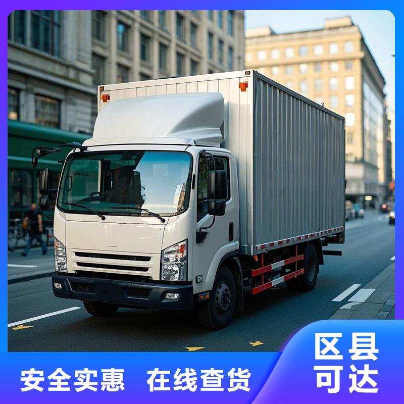 甘孜到江夏物流专线货运公司