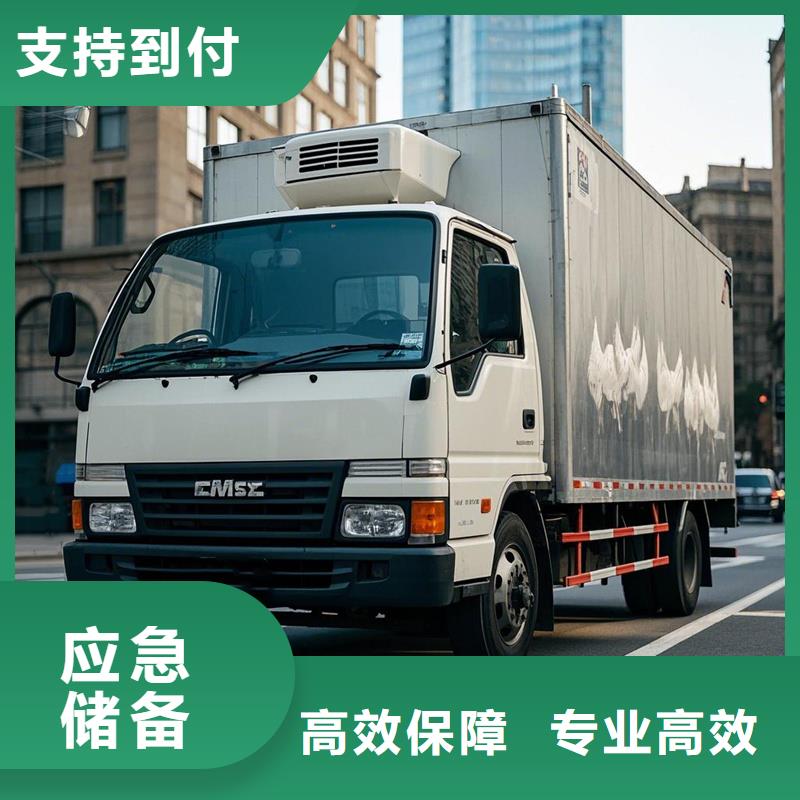 揭阳到沽源物流专线货运公司