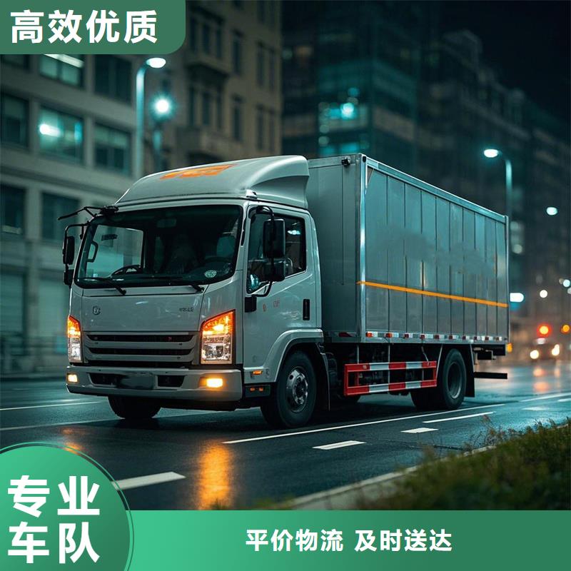 淮北到涵江物流专线货运公司