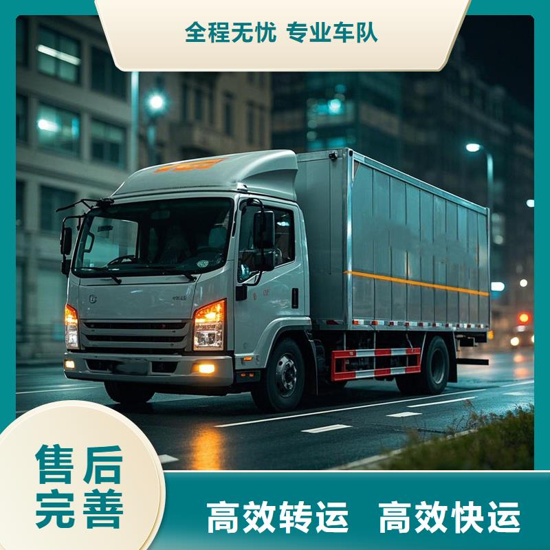 柳州到垫江物流专线货运公司