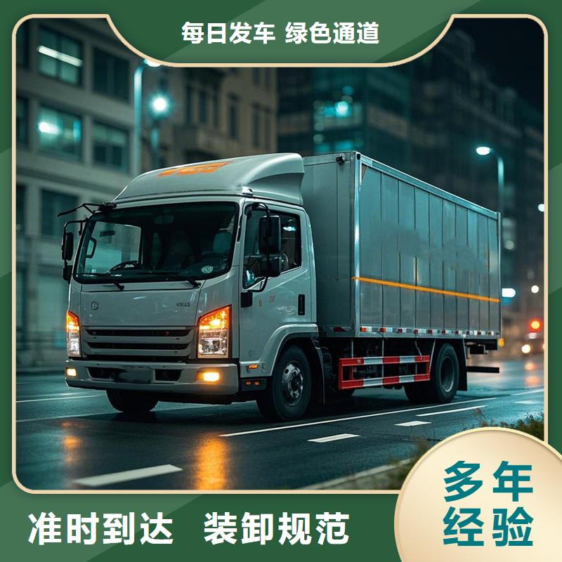 日照到姚安物流专线货运公司