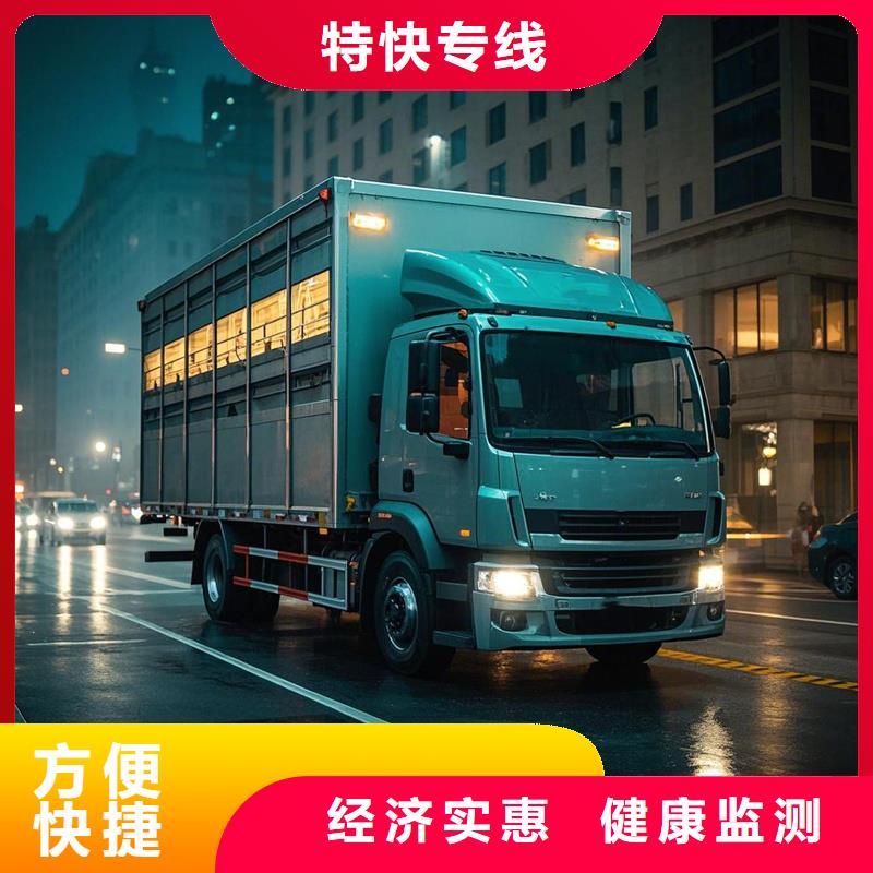 濮阳到咸宁物流专线货运公司