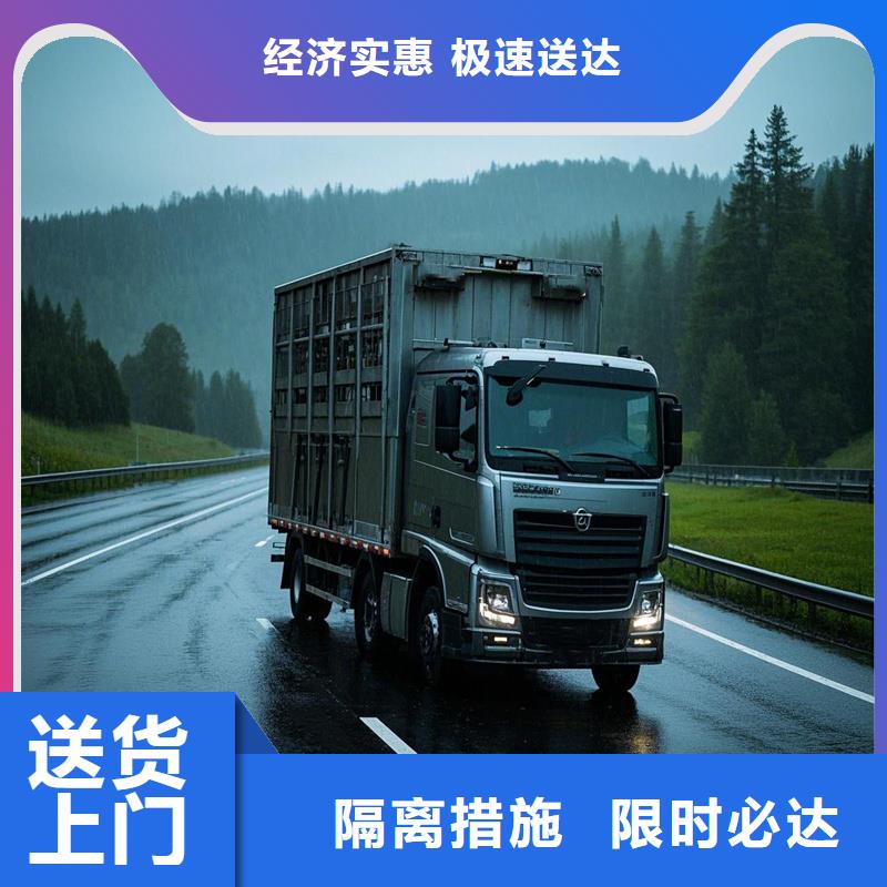 柳州到色达物流专线货运公司