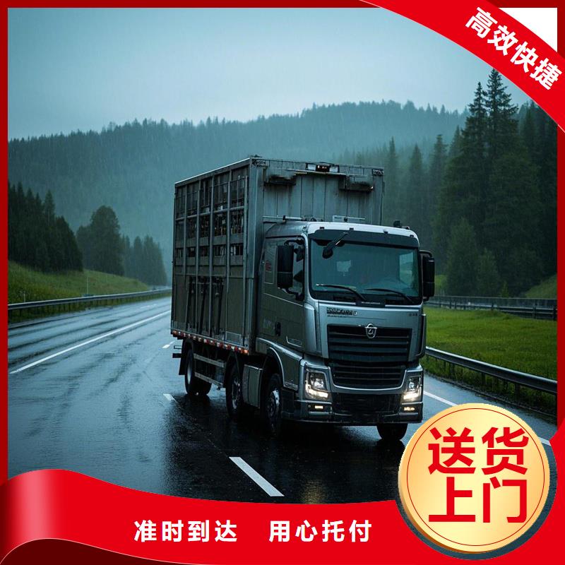 张家口到仙居物流专线货运公司