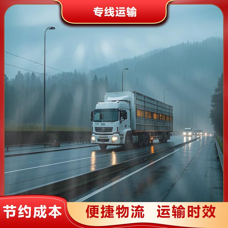 濮阳到胶州物流专线货运公司