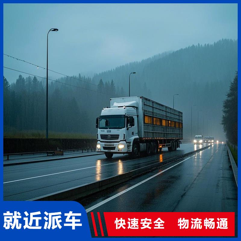 宁德到银川物流专线货运公司