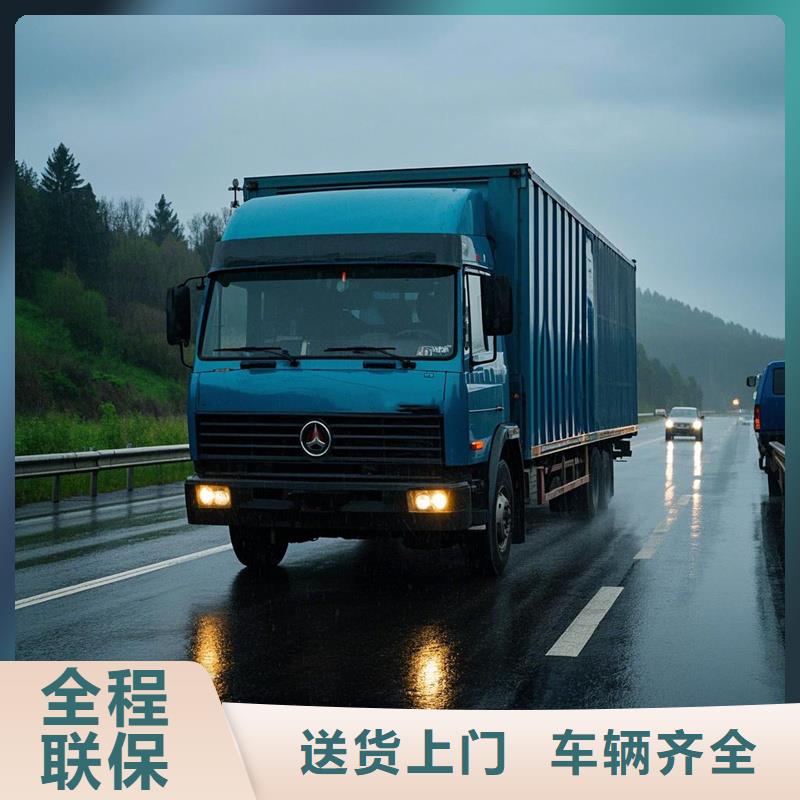 滁州到大宁物流专线货运公司