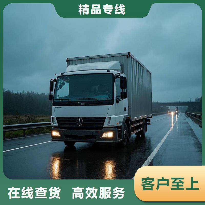 上饶到镇平物流专线货运公司