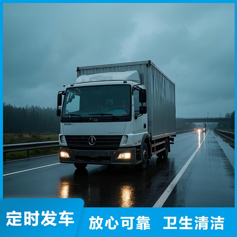 河源到名山物流专线货运公司