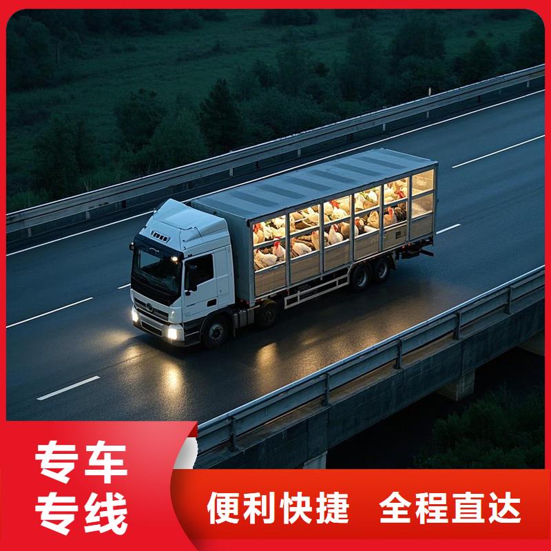 淮北到涵江物流专线货运公司