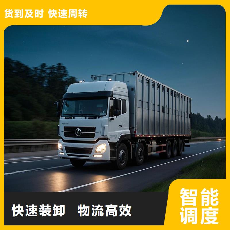 尉氏到岑溪物流专线货运公司