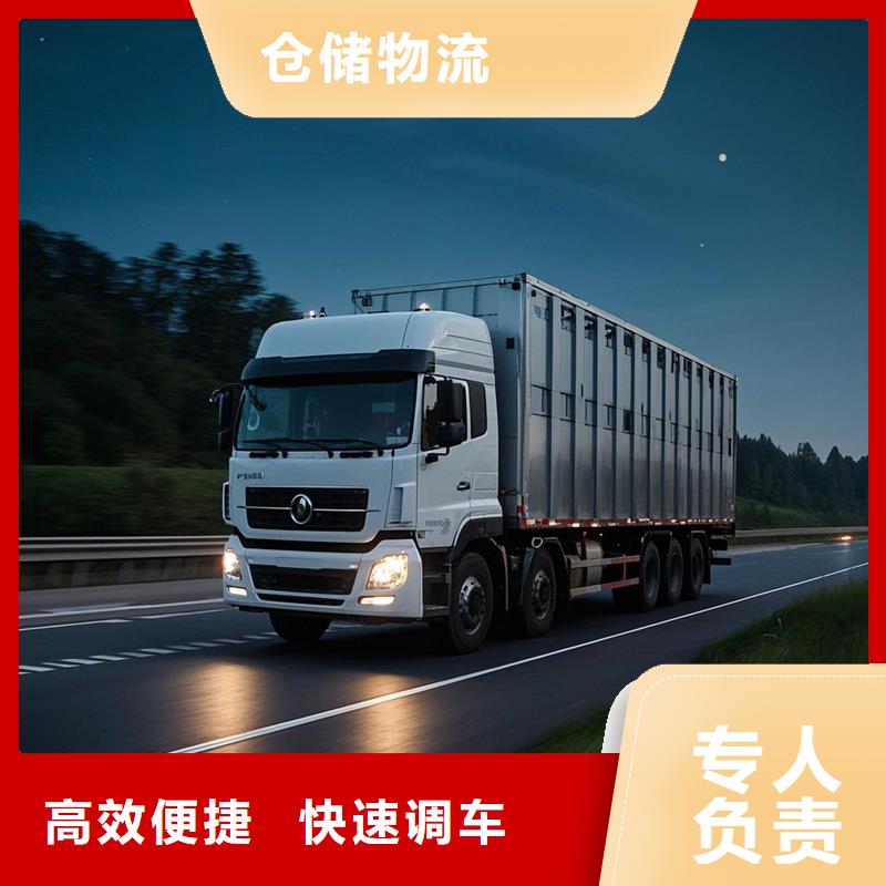 自贡到元氏物流专线货运公司