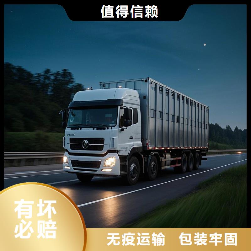 濮阳到宁都物流专线货运公司