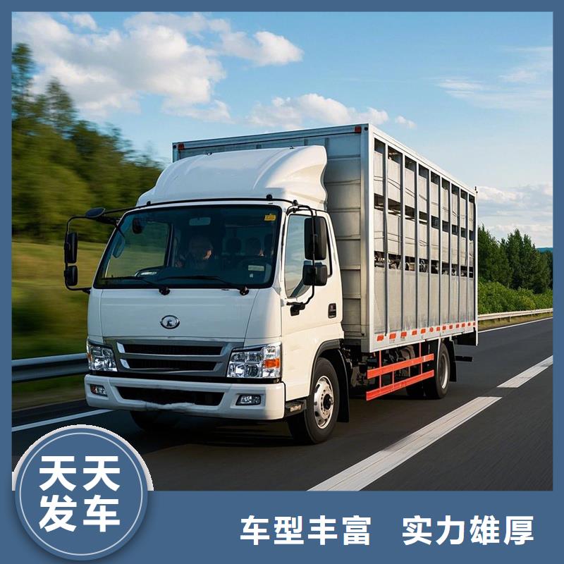 周口到孟津物流专线货运公司