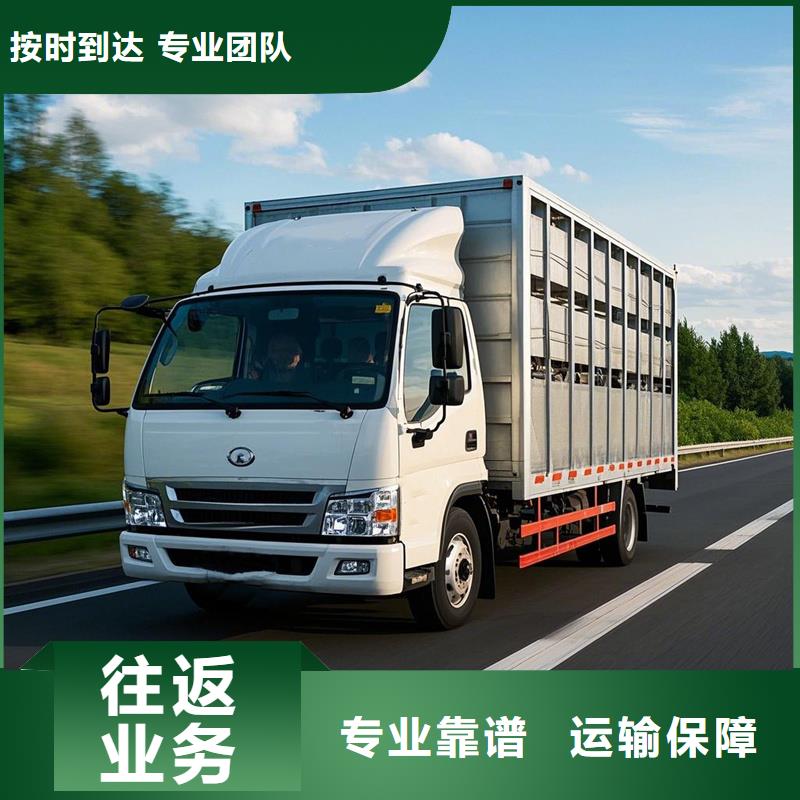 河源到兴安物流专线货运公司