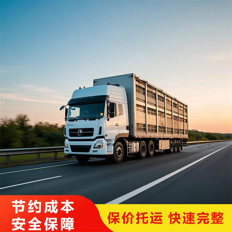 日照到长治物流专线货运公司