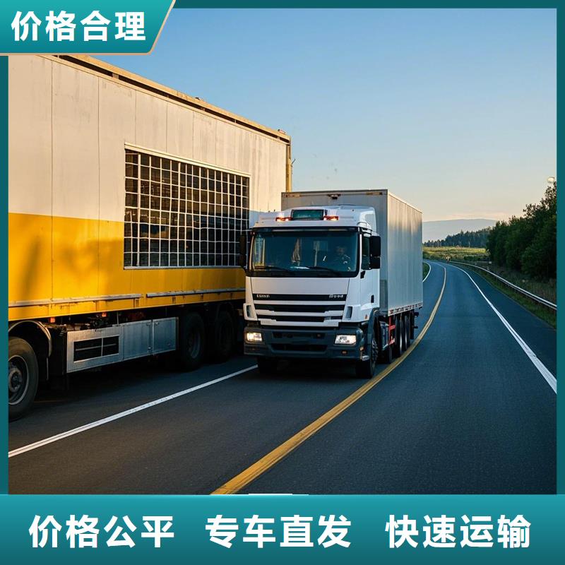 泽州到临猗物流专线货运公司