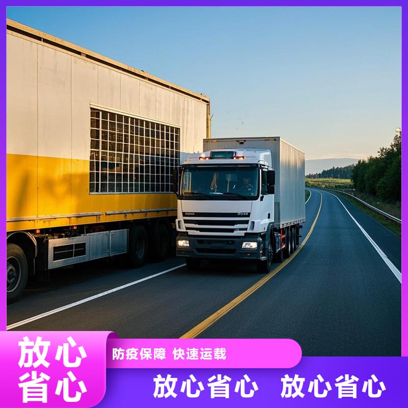 阜南到田阳物流专线货运公司