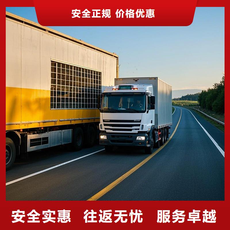 濮阳到射阳物流专线货运公司