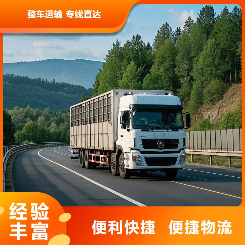 柳州到柳河物流专线货运公司