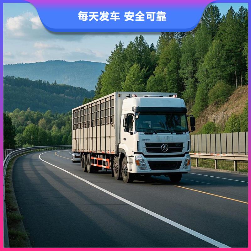 濮阳到宁都物流专线货运公司