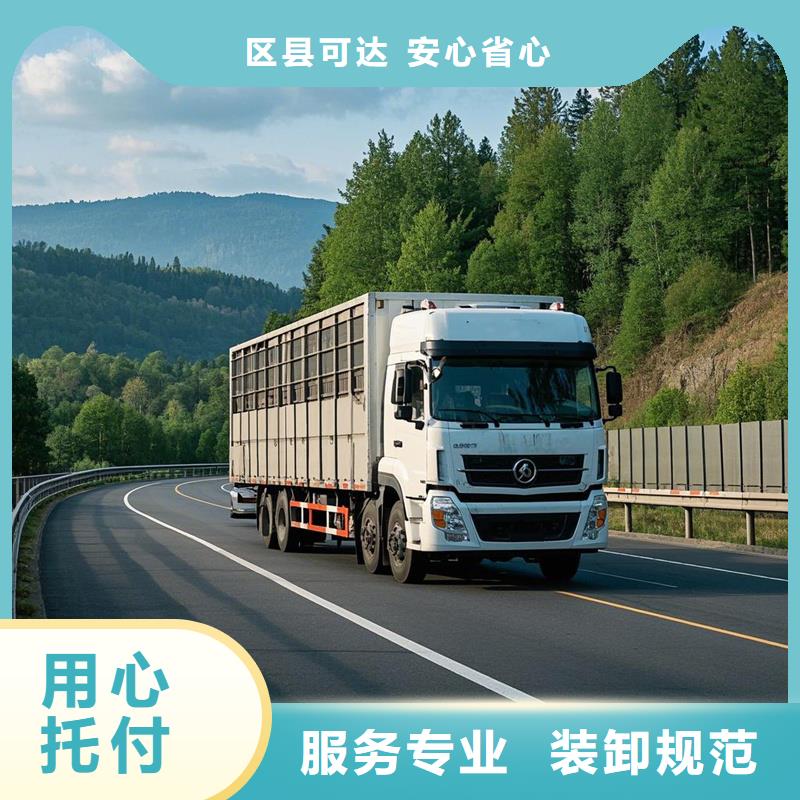 濮阳到广河物流专线货运公司