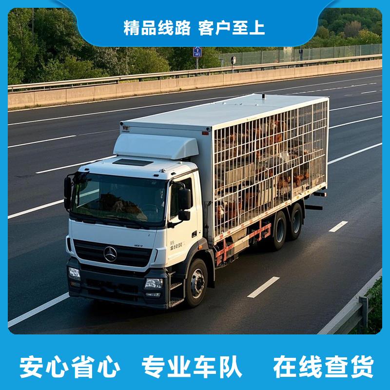 淮北到米脂物流专线货运公司