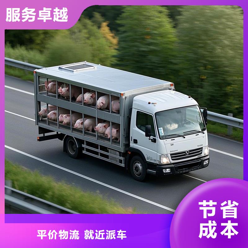 淮北到港南物流专线货运公司