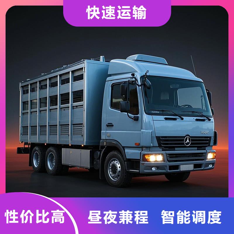 柳州到舒城物流专线货运公司