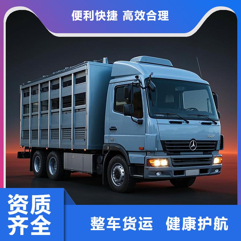 周口到西安物流专线货运公司