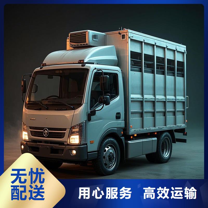 泽州到临猗物流专线货运公司