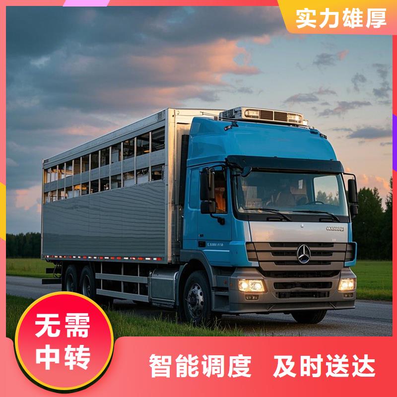 柳州到秀峰物流专线货运公司