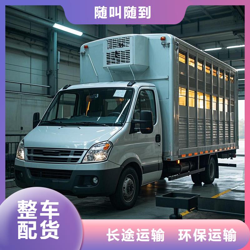 淮北到红塔物流专线货运公司